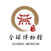 全球博物馆