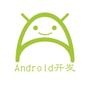 Android开发中文站