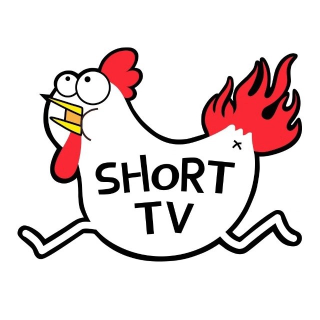ShortTV烧鸡电视