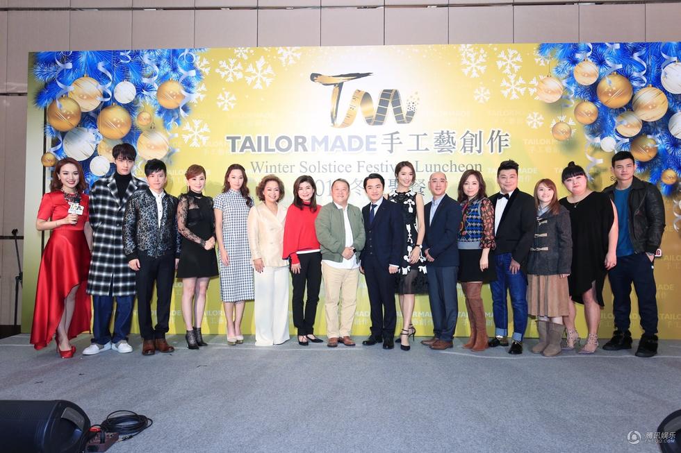 王祖蓝携手曾志伟等艺人欢度冬至 徐子珊等现