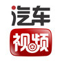 汽车视频