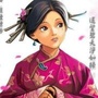 八卦壹姐