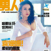 时尚潮人安琪