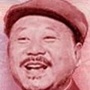 爆笑基地