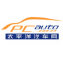 太平洋汽车