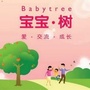 宝宝树网