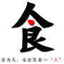 食品快讯