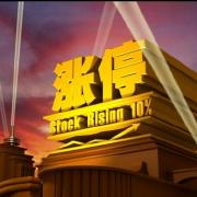 股坛小和尚
