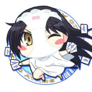 表番君