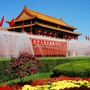 北京你好