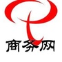 商务网