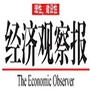 经济观察在线
