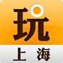 乐活在上海
