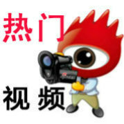 热门视频娱乐榜