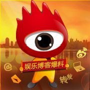 热门娱乐快报
