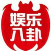 八卦娱乐热点