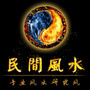 每天学点易经风水