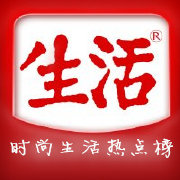 时尚生活热点榜