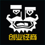 创业经商