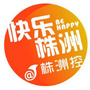 株洲微新闻