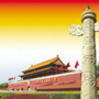 乐活在北京城