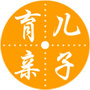 育儿亲子妈妈宝宝乐园