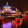 趣游南京