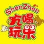 深圳吃喝玩乐搜索