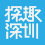 深圳微生活