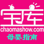 潮妈教母