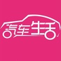 全球汽车导报