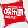 明星娱乐鲜报