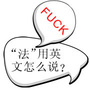 最吐槽