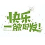 游戏风向标