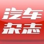 全球汽车资讯