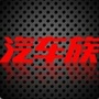 世界汽车E线