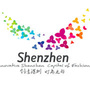 深圳乐活攻略