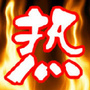 今日热门