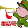 电影集结号