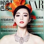 娱乐风云榜