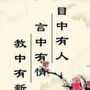 最新教育资讯