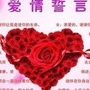 爱情经典语录