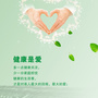 全球慈善公益