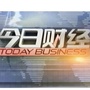 每日财经播报