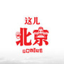 北京头条
