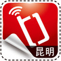 昆明资讯台