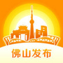 佛山微生活