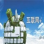 互联网微资讯