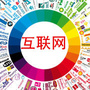 互联网热点资讯