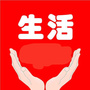 生活热门推荐